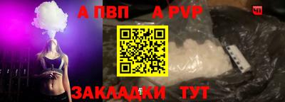 марки lsd Волжский