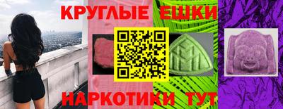 спайс Волжск