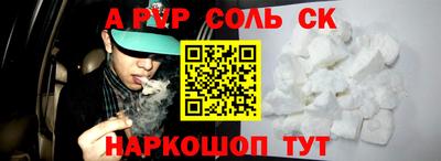 марки lsd Волжский
