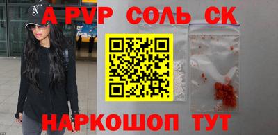 марки lsd Волжский