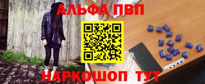 крисы Балашиха