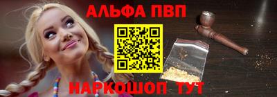 а пвп мука Балаково