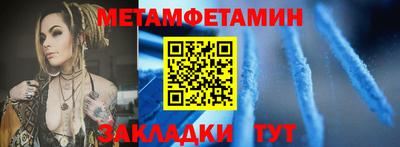 синтетический гашиш Волгодонск