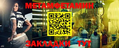 синтетический гашиш Волгодонск