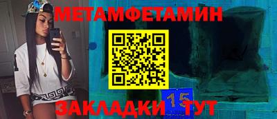 синтетический гашиш Волгодонск