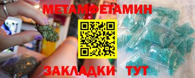 синтетический гашиш Волгодонск