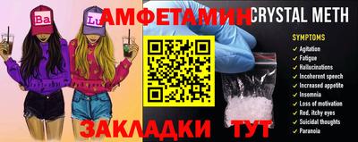 спайс Волжск