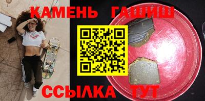 спайс Волжск
