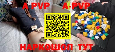 марки lsd Волжский