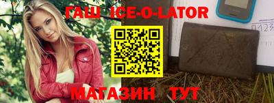 синтетический гашиш Волгодонск