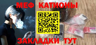 прущая мука Ирбит