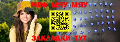 а пвп мука Балаково