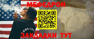 синтетический гашиш Волгодонск