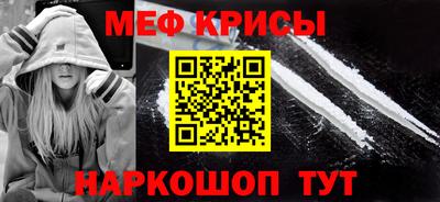 крисы Балашиха