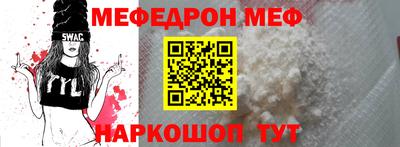 крисы Балашиха