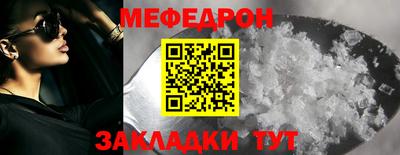 спайс Волжск