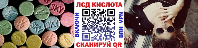 кракен ТОР  Зеленогорск  ЛСД экстази кислота 