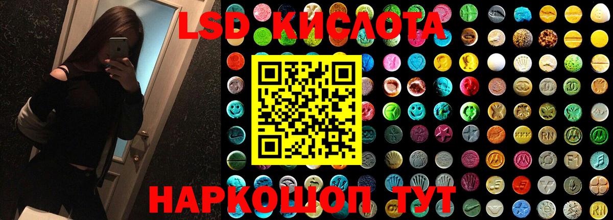 ЛСД экстази ecstasy  Вход с VPN  Зеленогорск 