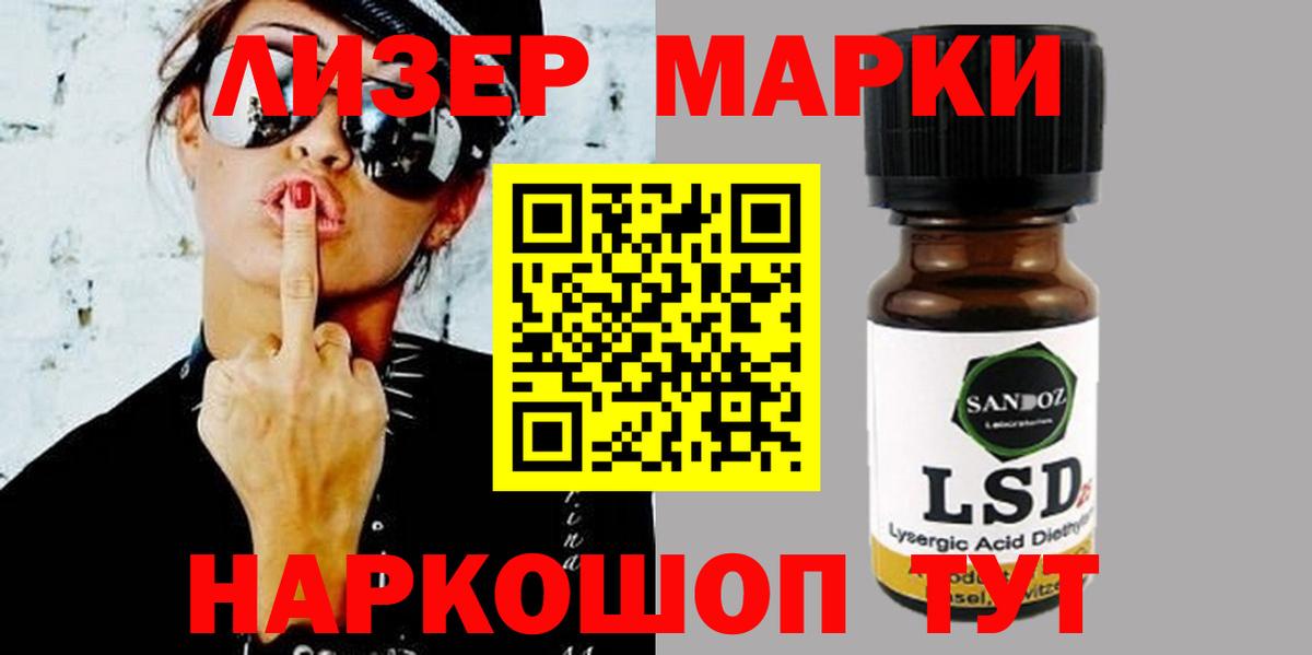 МЕТАМФЕТАМИН Зеленогорск