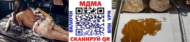 MDMA Molly  Зеленогорск 