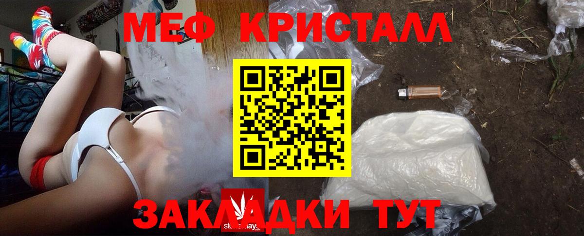 купить   МЕФ 4 MMC  Вход с VPN  Мефедрон 4 MMC  Зеленогорск  Меф 