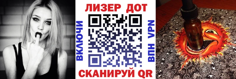 Марки N-bome 1,8мг  Зеленогорск 