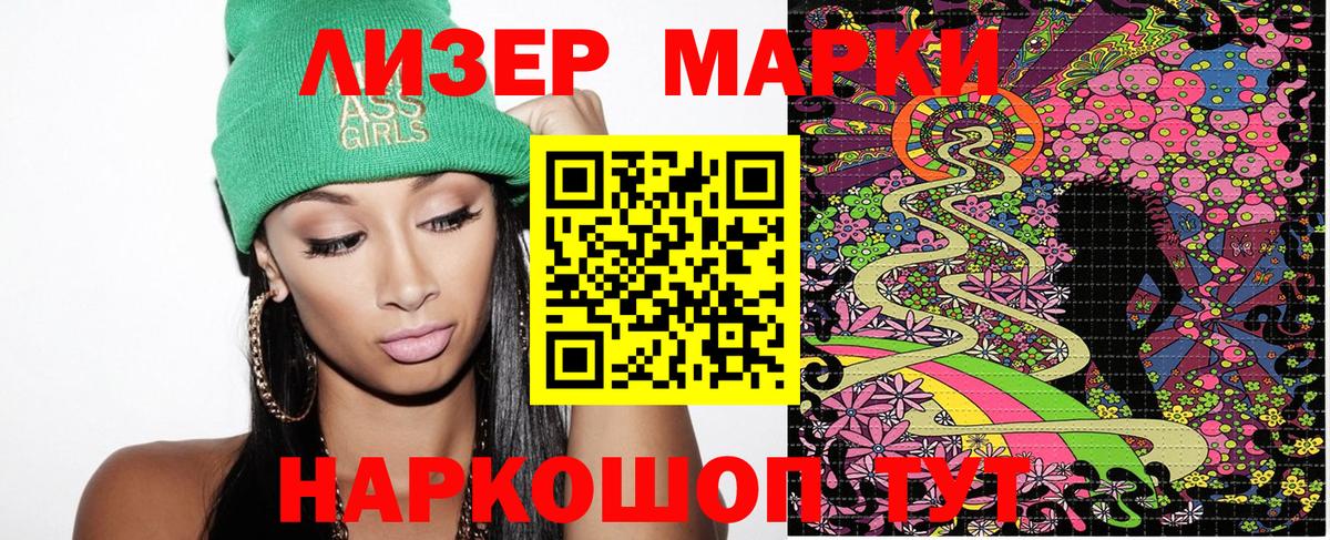 Мефедрон Зеленогорск