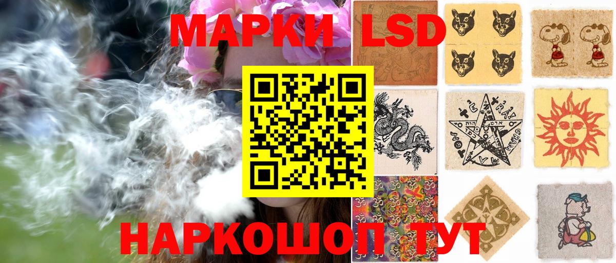 Марки N-bome 1,8мг Зеленогорск