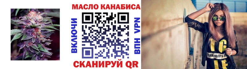Дистиллят ТГК жижа  где купить   Зеленогорск 