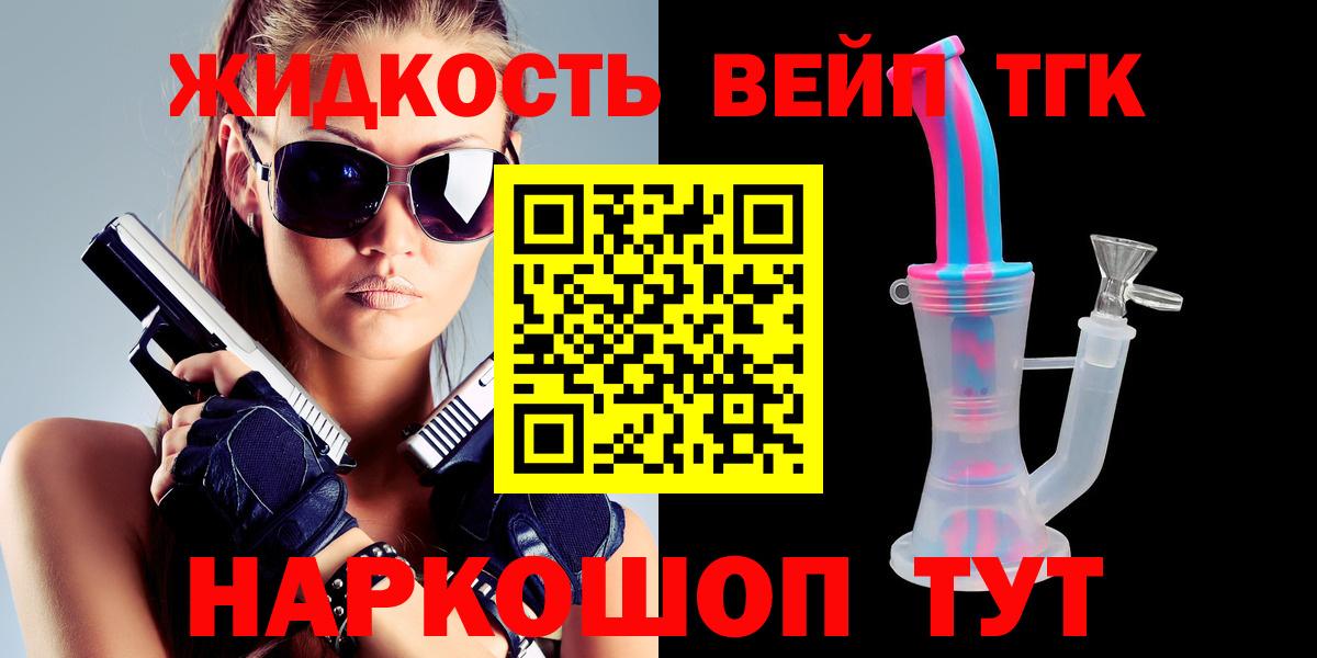 Дистиллят ТГК концентрат Зеленогорск