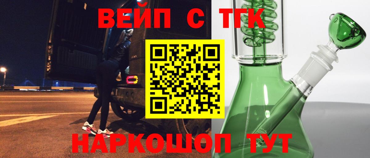 Конопля  Вход с VPN  ЭКСТАЗИ  Кокаин  ГАШИШ  Меф   Зеленогорск  MDMA 