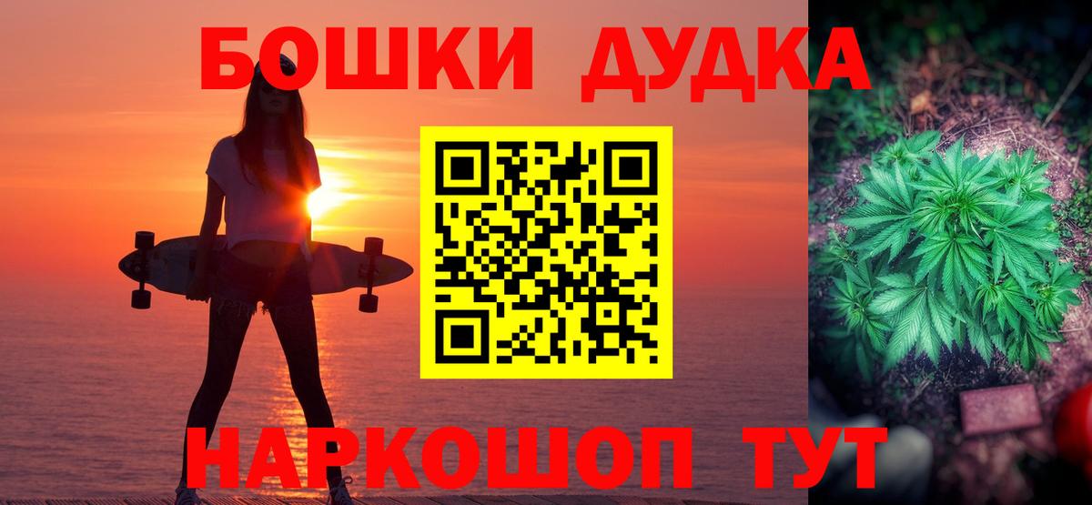 Конопля VHQ  Бошки Шишки ГИДРОПОН  Вход с VPN  МАРИХУАНА план  Зеленогорск 